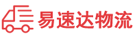 邵阳到楚雄市物流公司